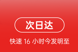西郊航空邮寄航空货运 航空货运