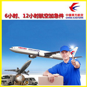 西郊航空邮寄公司谈空运的四大作用是什么